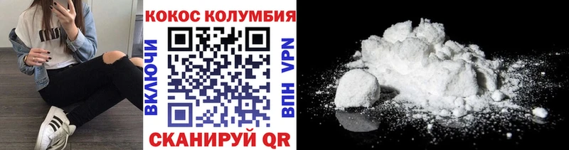 Какие есть наркотики Спас-Деменск Кодеин АМФЕТАМИН ГАШИШ Марихуана
