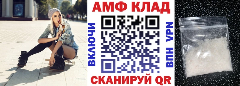 что такое наркотик  Спас-Деменск  АМФ 97% 
