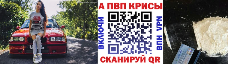 blacksprut зеркало Спас-Деменск Alpha PVP Crystall