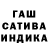 Гашиш Cannabis Kazami.