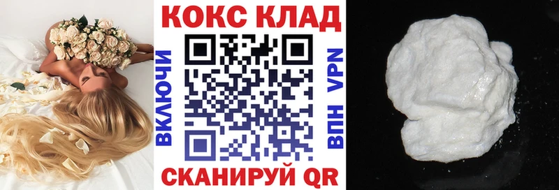 Cocaine Fish Scale Спас-Деменск