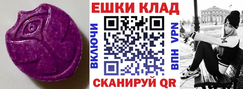 Экстази Дубай  где купить   Спас-Деменск 