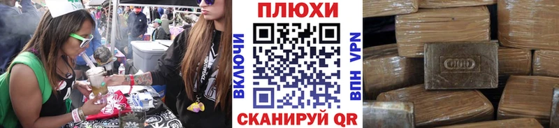 мега маркетплейс  где можно купить   Спас-Деменск  ГАШИШ убойный 
