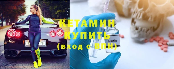 COCAINE Арсеньев