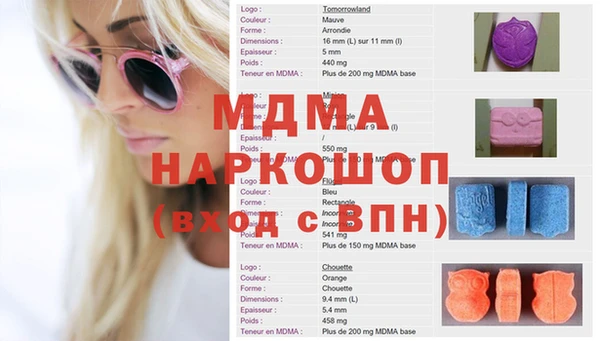 COCAINE Арсеньев