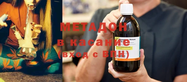 COCAINE Арсеньев
