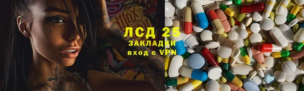 меф VHQ Аркадак