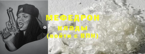 меф VHQ Аркадак