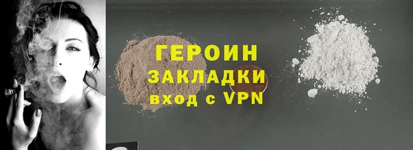 соль ск Армянск