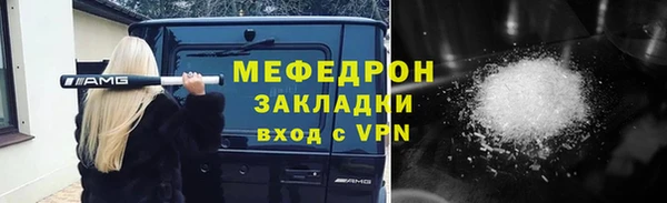 меф VHQ Аркадак