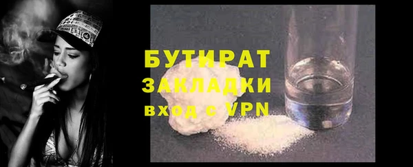 COCAINE Арсеньев