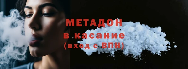 соль ск Армянск
