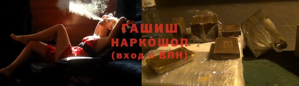 COCAINE Арсеньев
