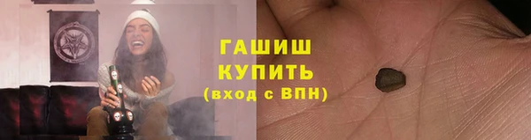 соль ск Армянск