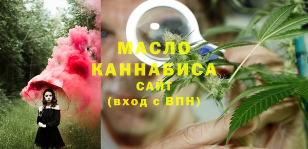 COCAINE Арсеньев