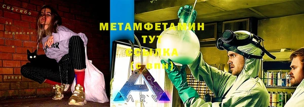 COCAINE Арсеньев