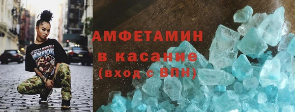 меф VHQ Аркадак
