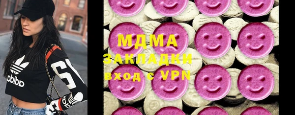 меф VHQ Аркадак