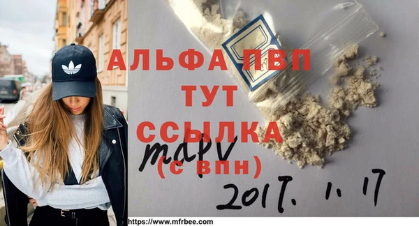 меф VHQ Аркадак
