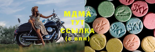 COCAINE Арсеньев