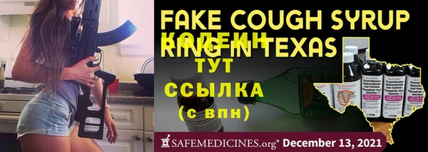 меф VHQ Аркадак