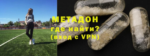 COCAINE Арсеньев