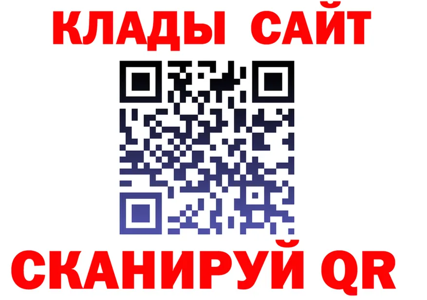 Кетамин VHQ tor сайты даркнета мега Спас-Деменск