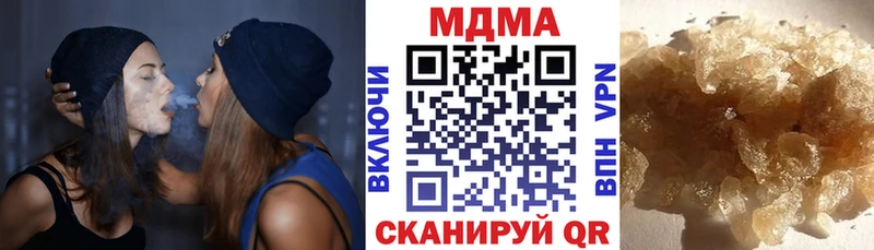MDMA crystal Спас-Деменск