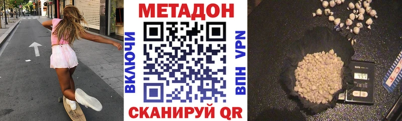 МЕТАДОН мёд  блэк спрут ссылки  Спас-Деменск 