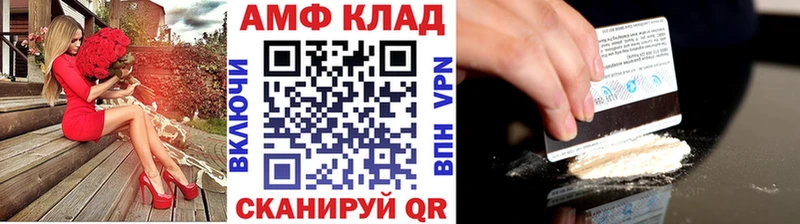 Первитин винт  где можно купить   Спас-Деменск 