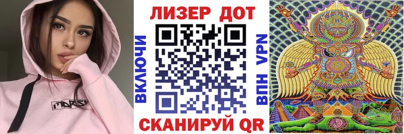 Наркотические марки 1,8мг  Спас-Деменск 
